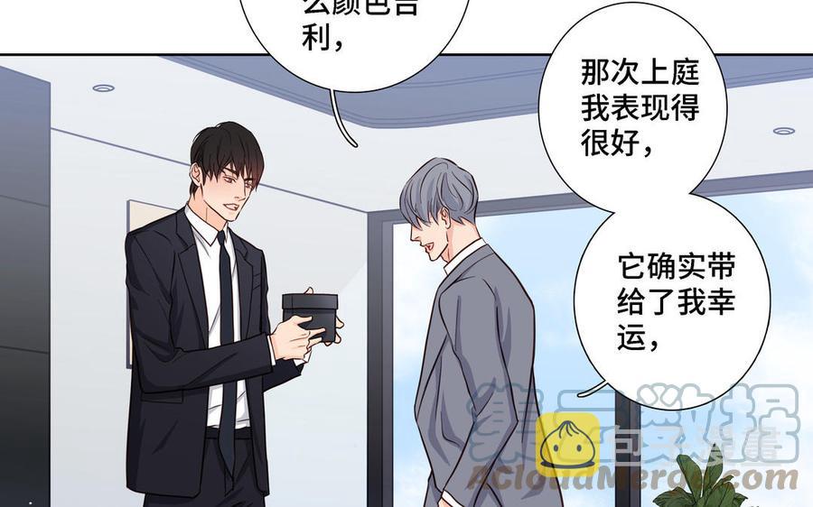 第15话 留在我身边70