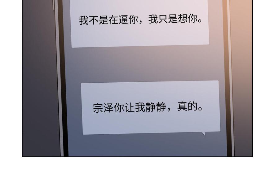 第44话 好想你7