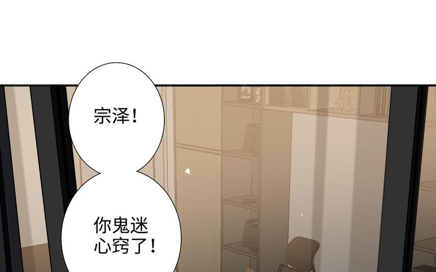 第44话 好想你46