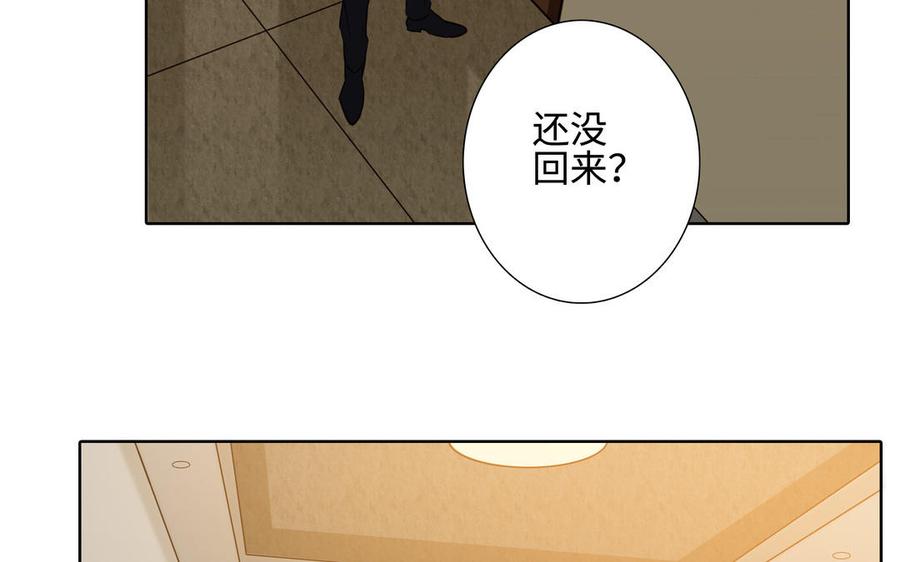 第38话 关系又深了点41