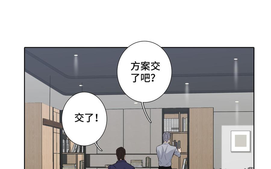 第13话 给我奖励50