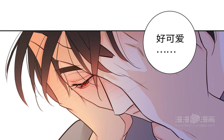 第53话 调情77