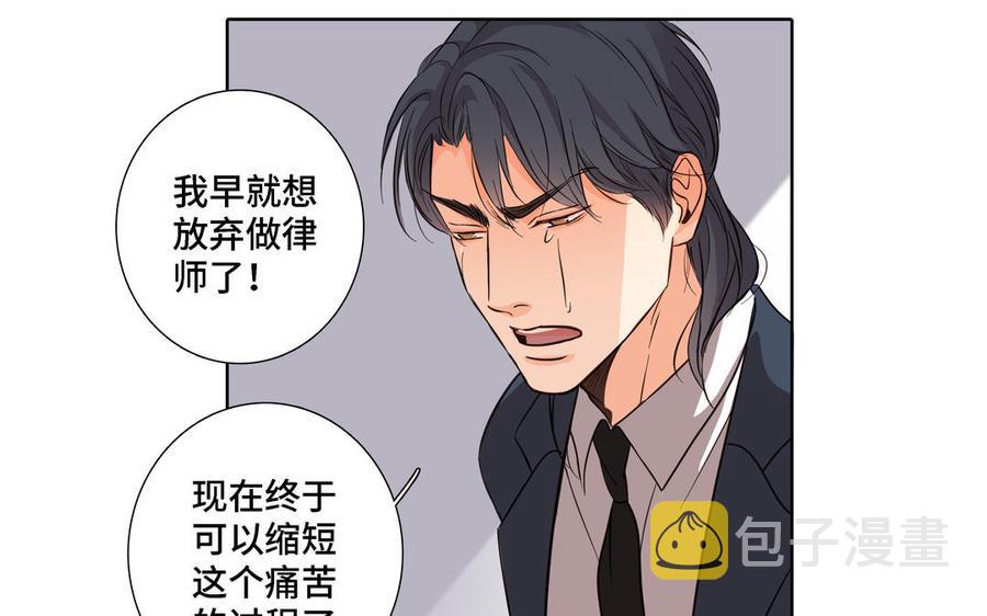 第17话 不知所措54