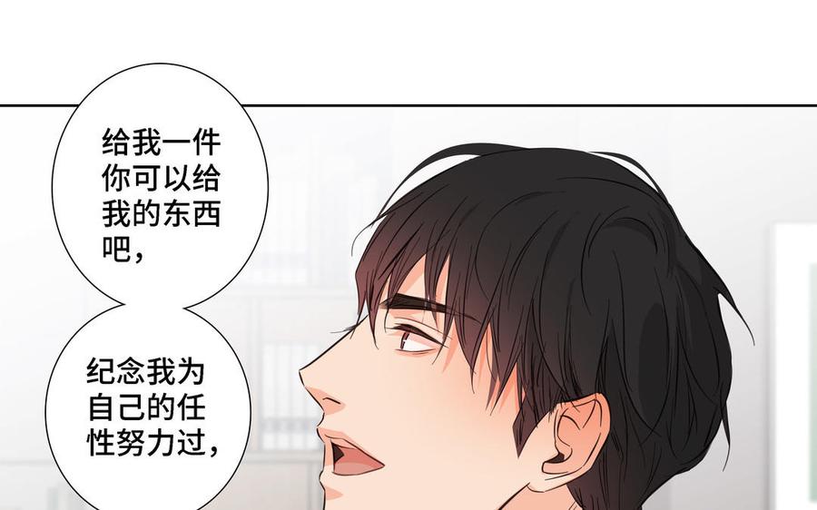 第13话 给我奖励68