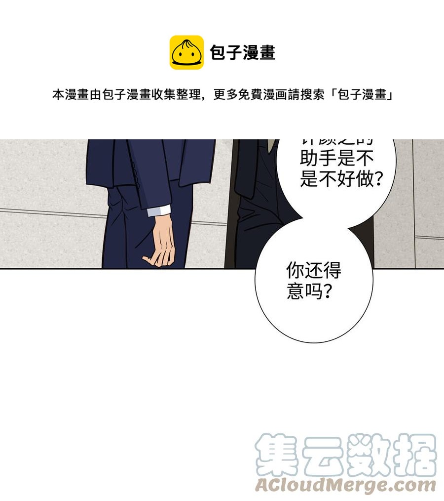 第58话 去见我父亲12