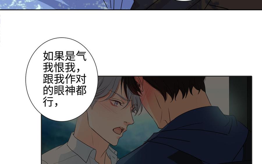 第39话 深林诉情56