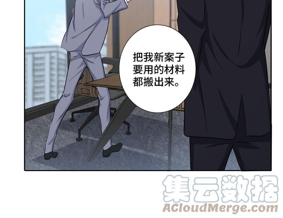 第15话 留在我身边76