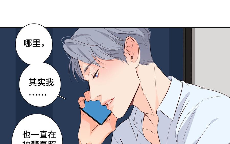 第26话 你很可爱71