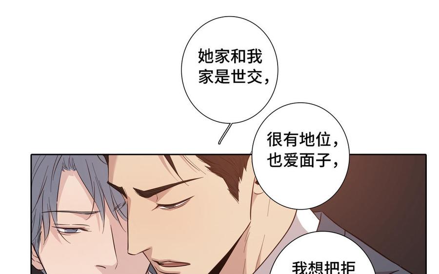 第12话 我想你了75