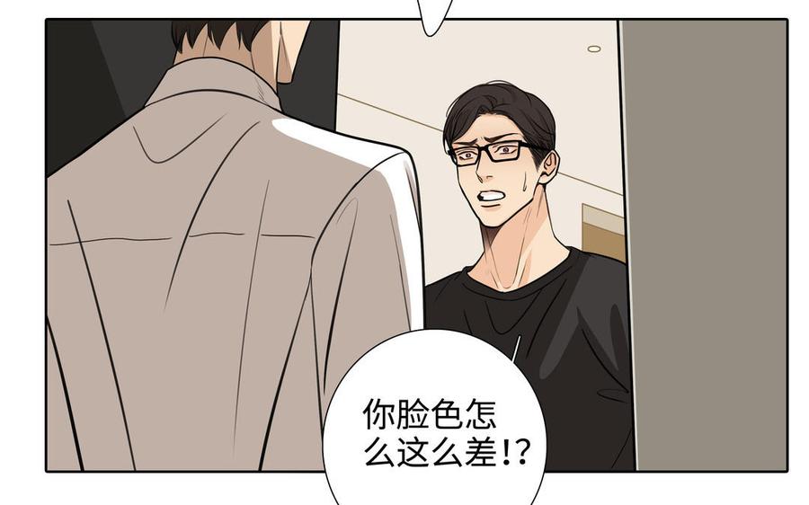 第56话 不去想他29