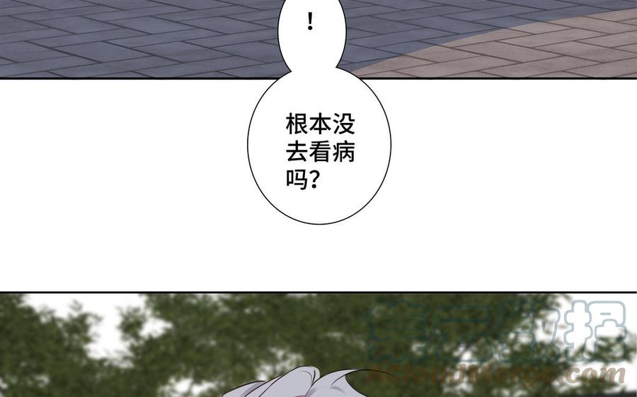 第35话 颜之的梦15