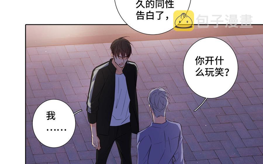 第22话 告白68