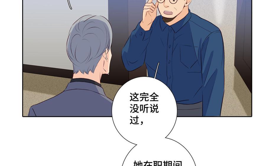 第34话 快忍不住了75