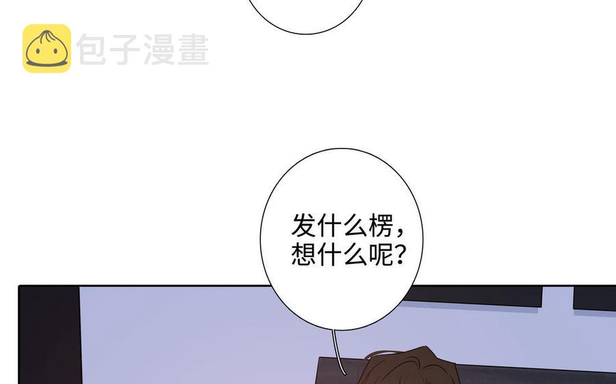 第52话 失去所有81