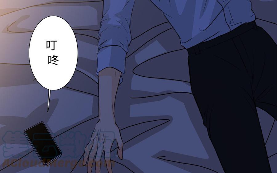 第42话 对你散发荷尔蒙42