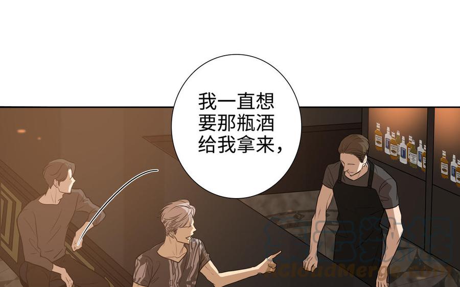 第50话 放纵的一夜15