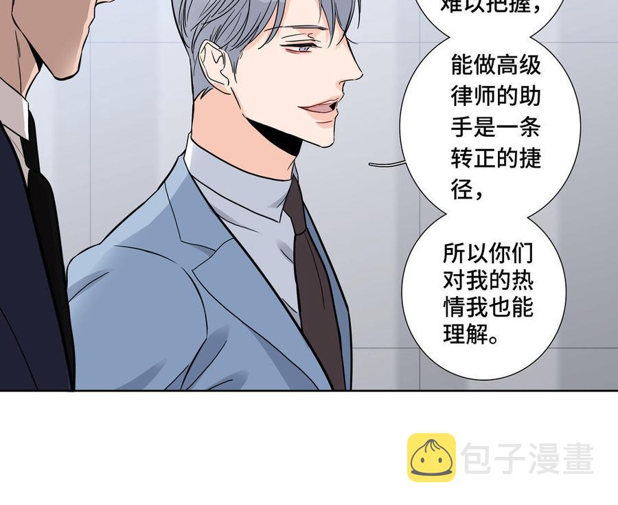 第4话 树敌了37