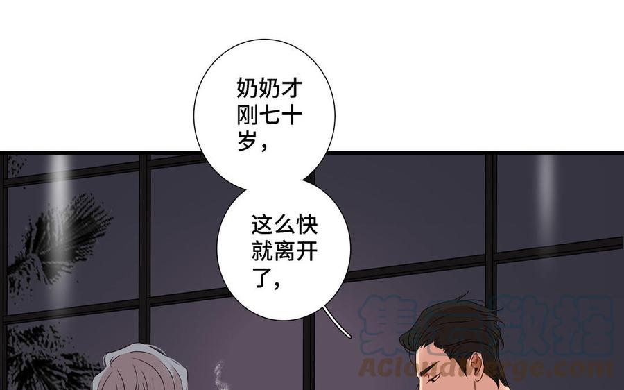第6话 各走各的21