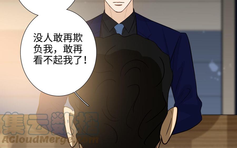 第47话 讨厌你42