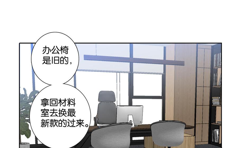 第1话 新入职的律师99