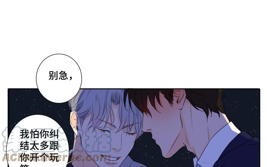 第37话 星空下的许愿58