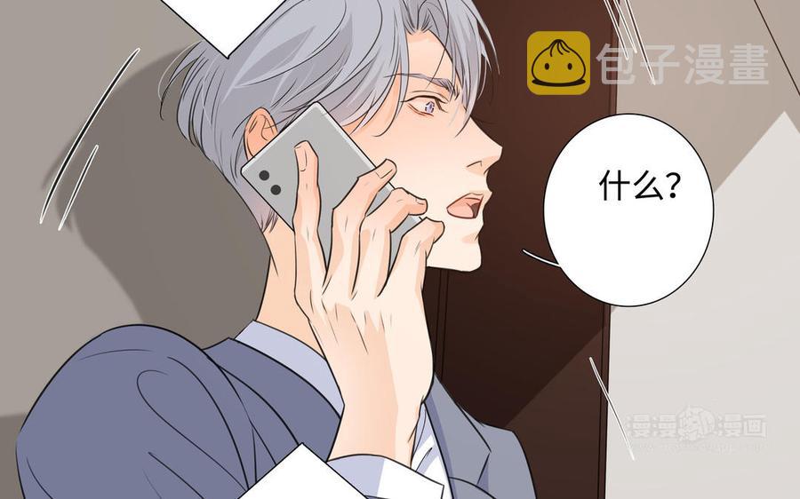 第40话 矛盾87