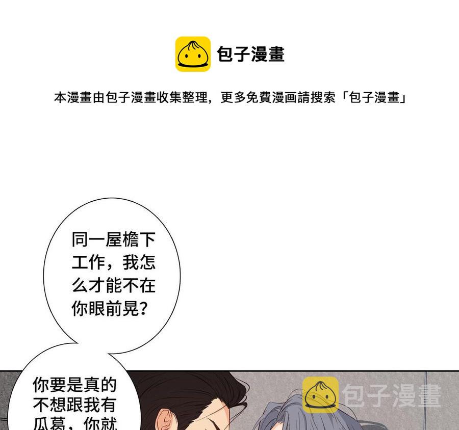 第10话 突然的拥抱59