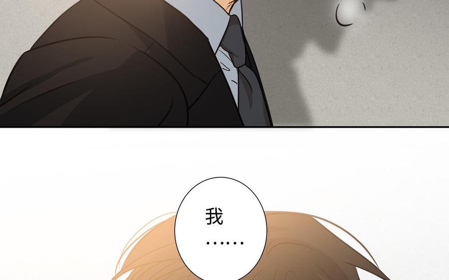 第54话 工具人109