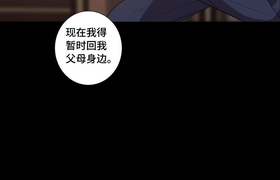 第12话 我想你了49