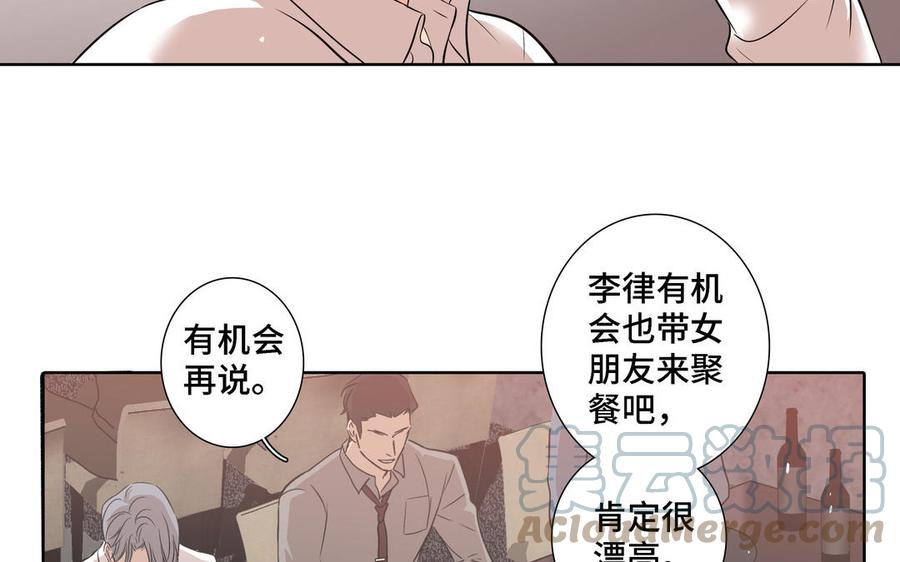 第6话 各走各的55