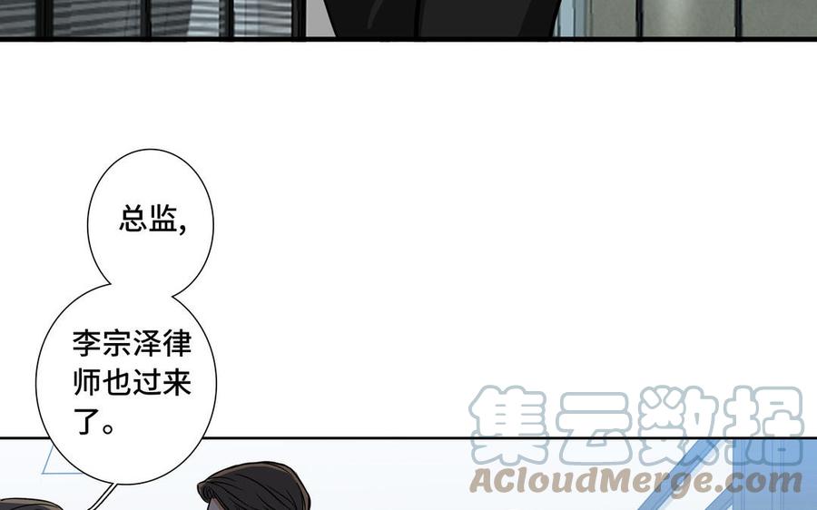第2话 九年後的问候30