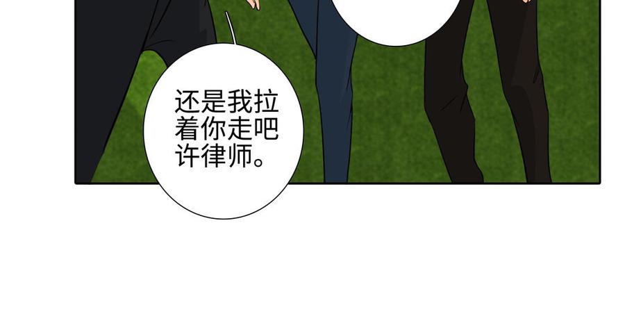 第39话 深林诉情28