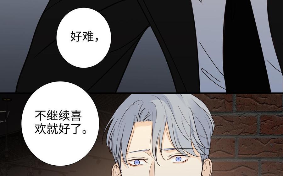 第49话 买醉59