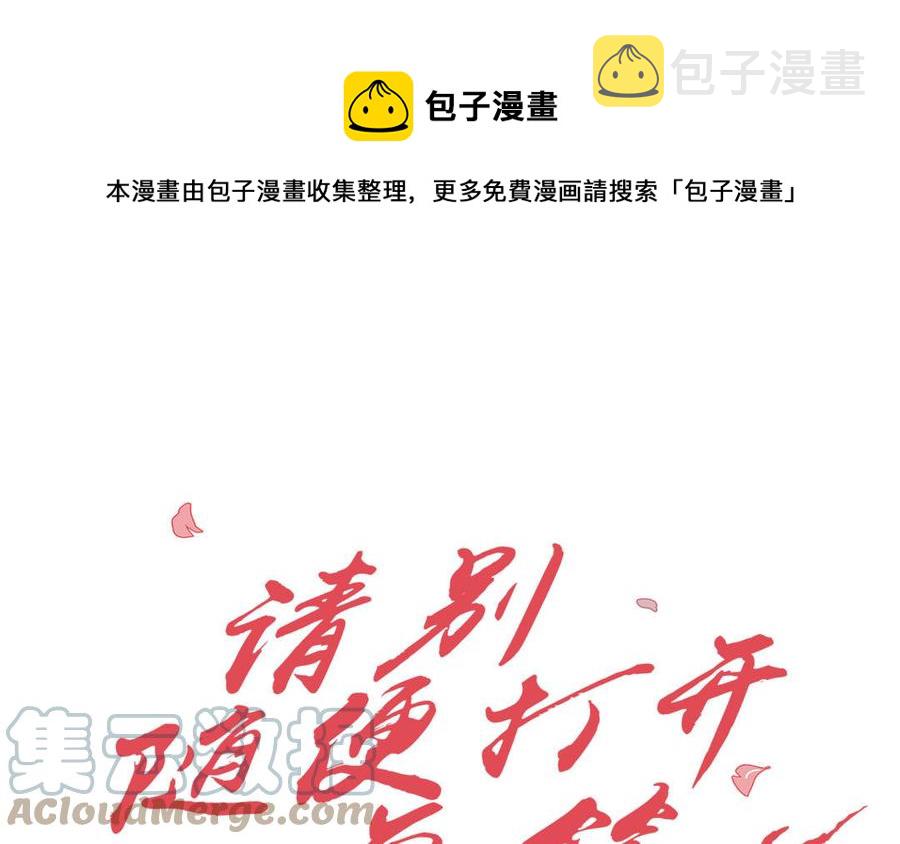 第22话 告白0