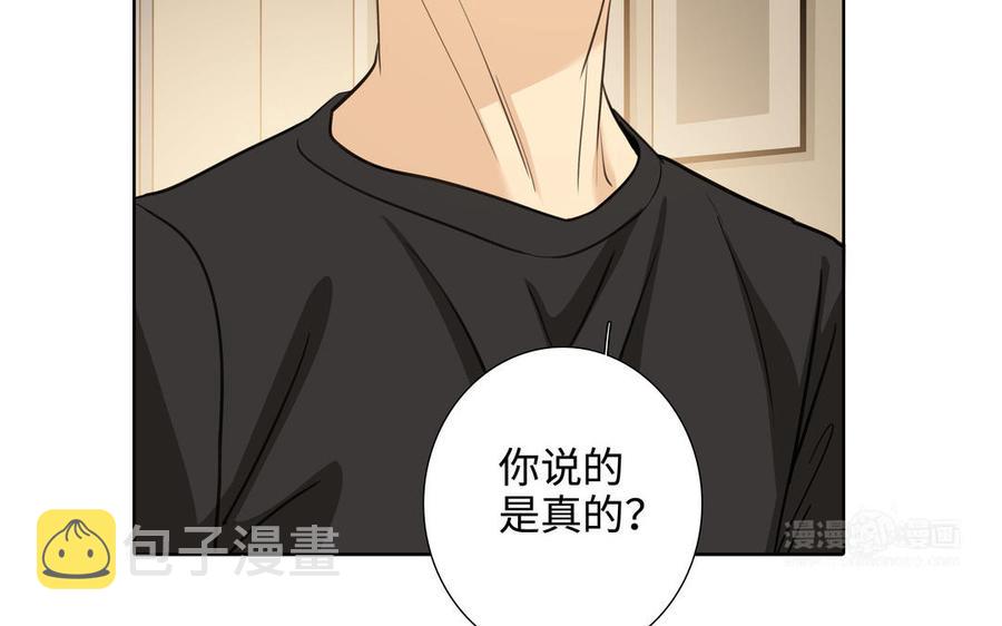第56话 不去想他67