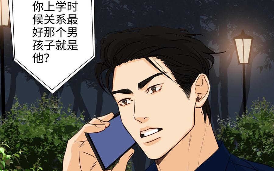 第44话 好想你30