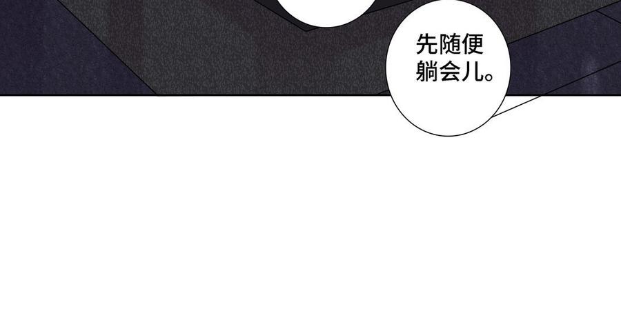 第7话 醉酒回家62