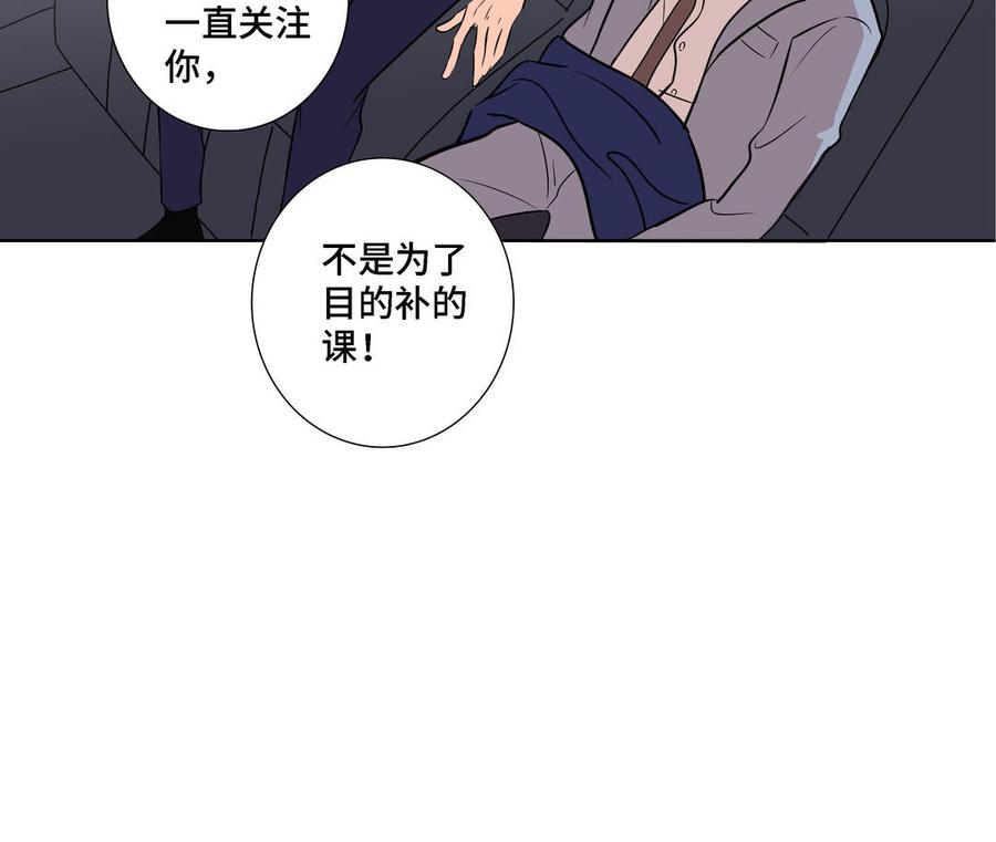 第7话 醉酒回家31