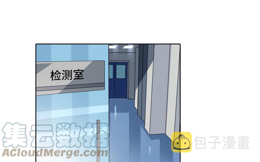 第25话 必须是你48