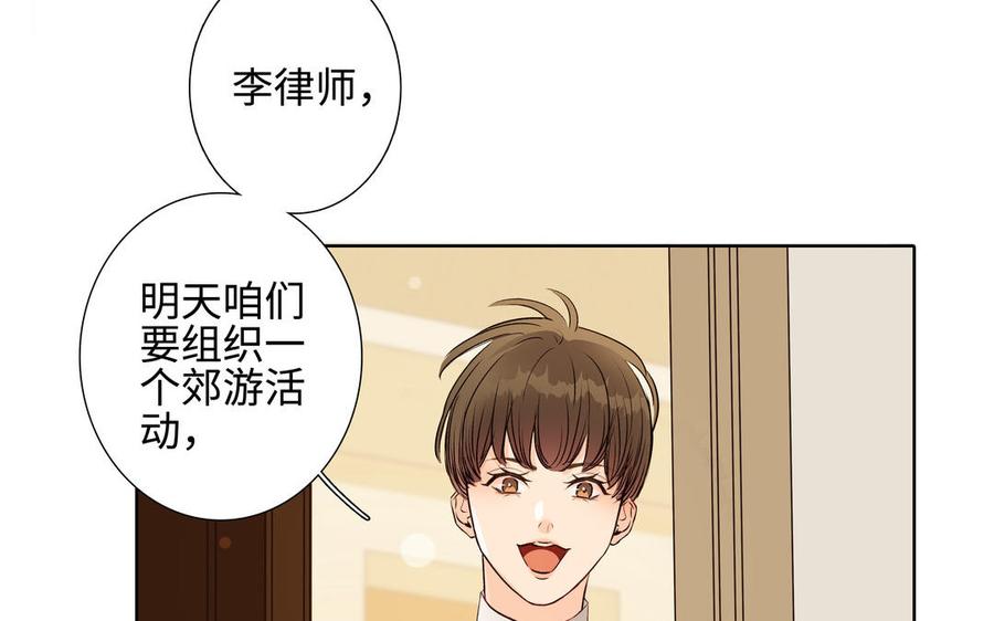 第38话 关系又深了点60