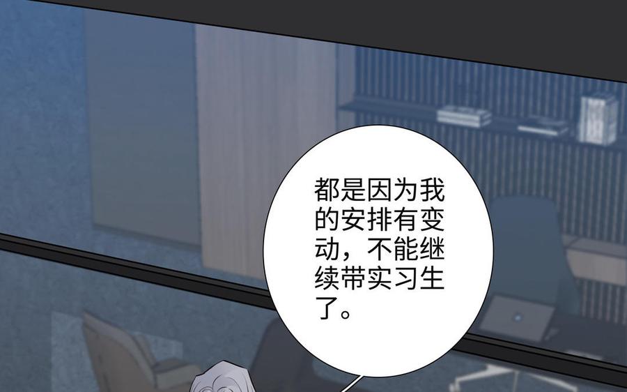 第56话 不去想他94