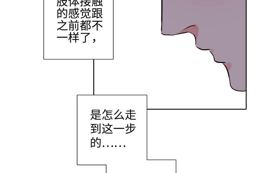 第39话 深林诉情11