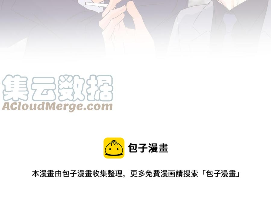 第34话 快忍不住了100