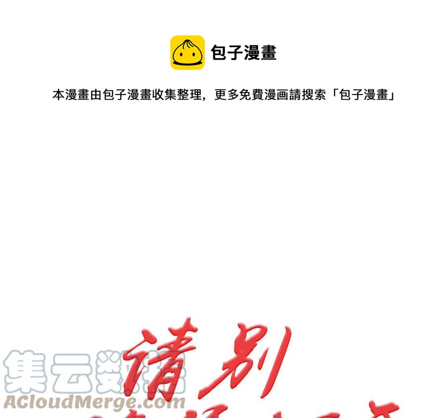 第1话 新入职的律师0