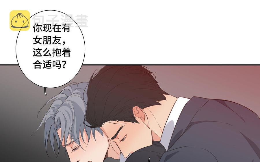 第12话 我想你了72