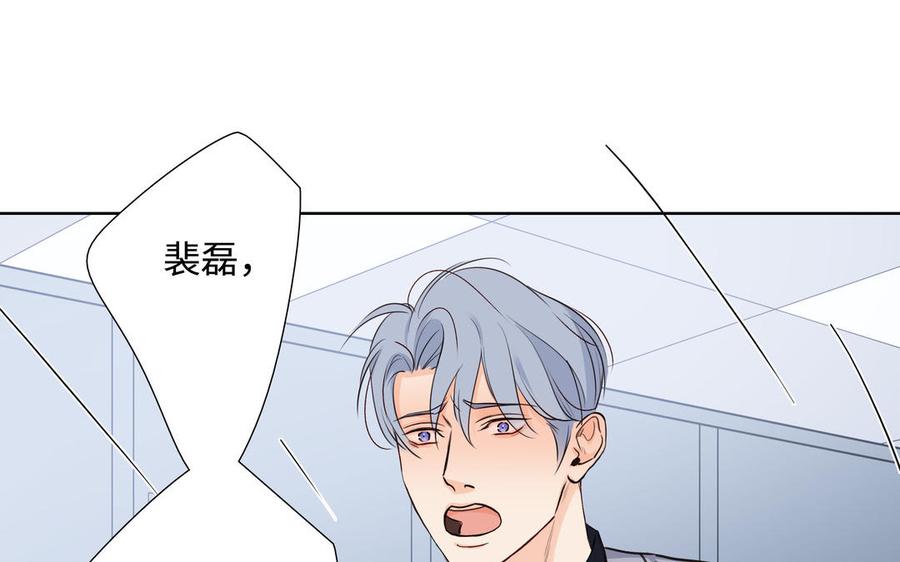 第54话 工具人89