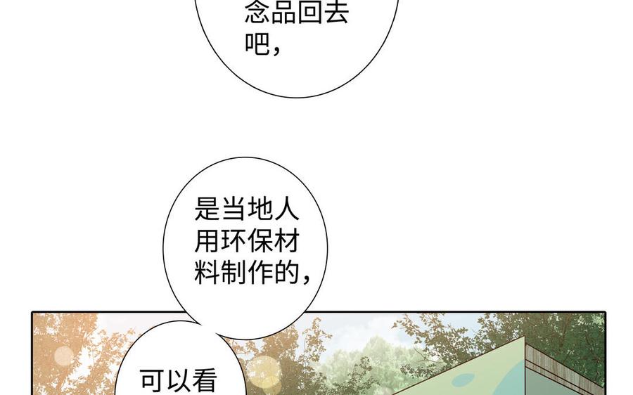 第40话 矛盾5