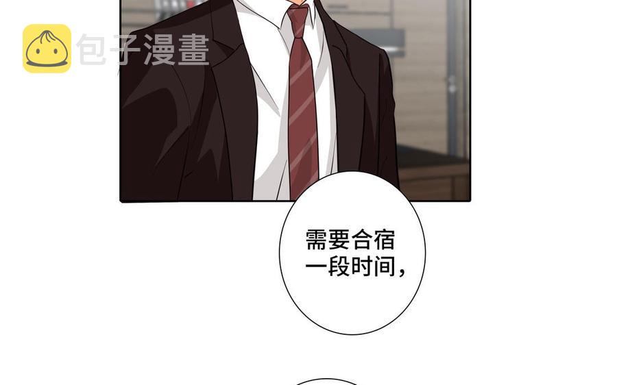 第29话 索吻78
