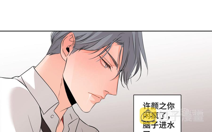 第6话 各走各的57