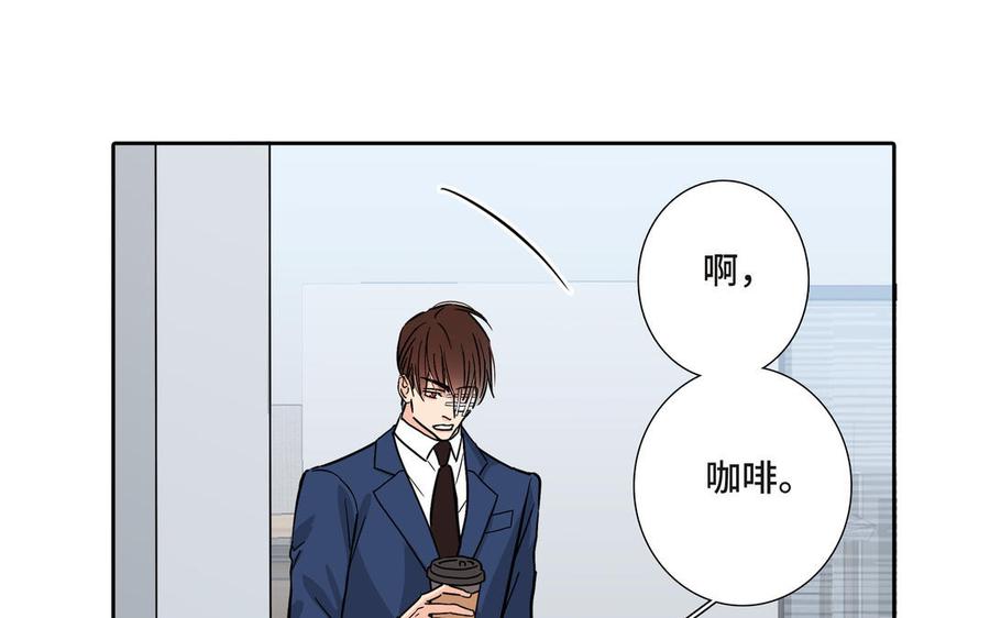 第2话 九年後的问候22